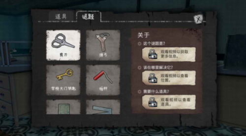 冰淇凌怪物安卓版2023下载