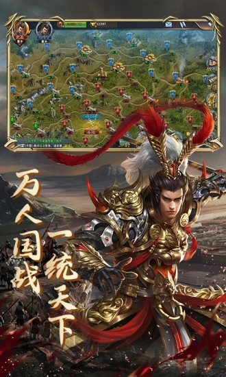 主公快跑下载手机最新版