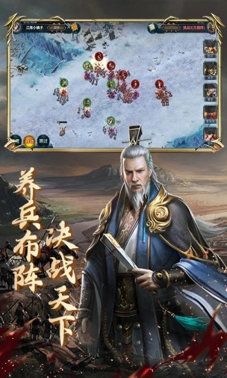 主公快跑app安卓下载