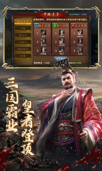 主公快跑app安卓下载