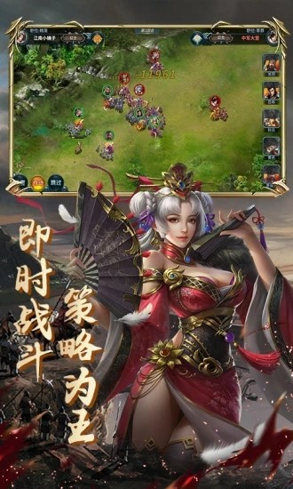 主公快跑app安卓下载