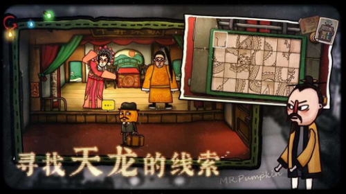 南瓜先生22023版本下载安装