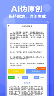 写作鹅app安卓下载安装
