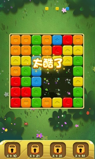 农夫消消乐免费下载ios版