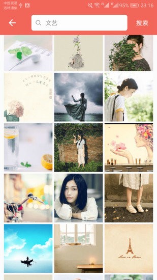 图片大全2023版本下载