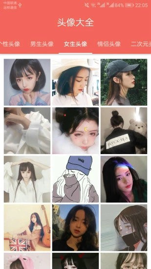 图片大全2023版本下载