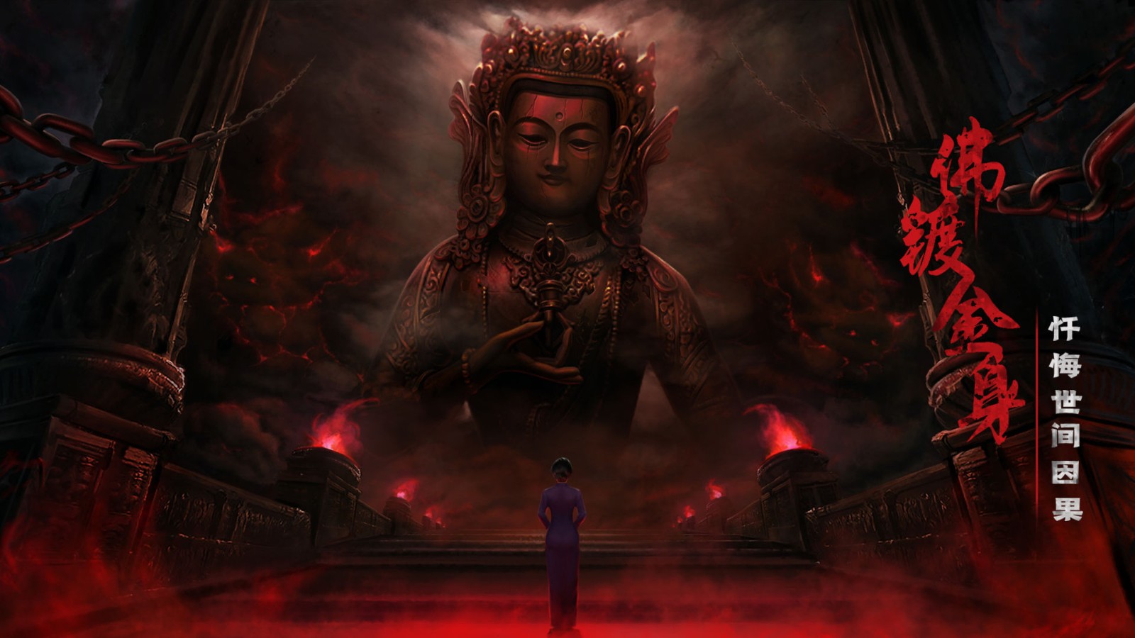 奉天白事铺安卓app