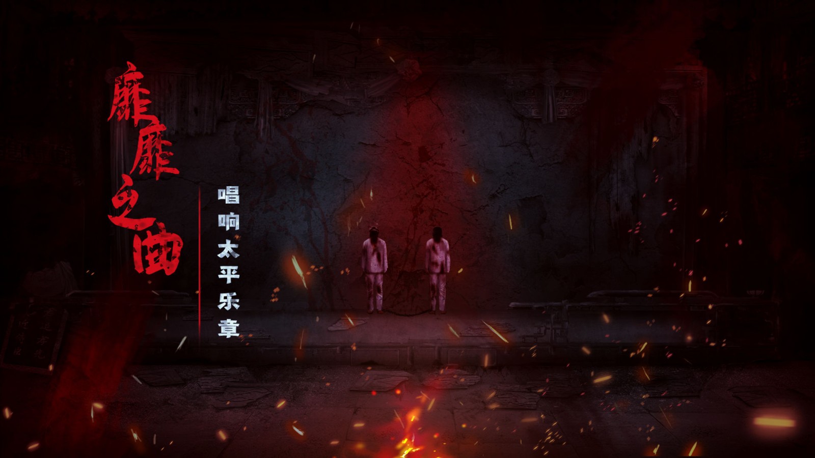 奉天白事铺安卓app