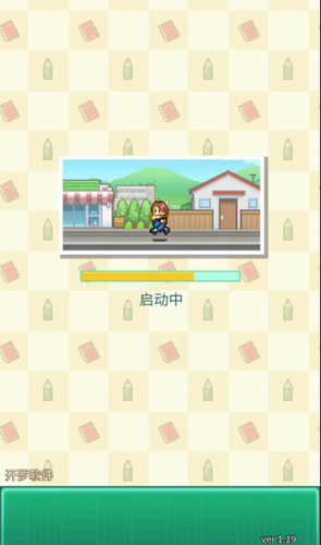 口袋学院物语3下载2023版