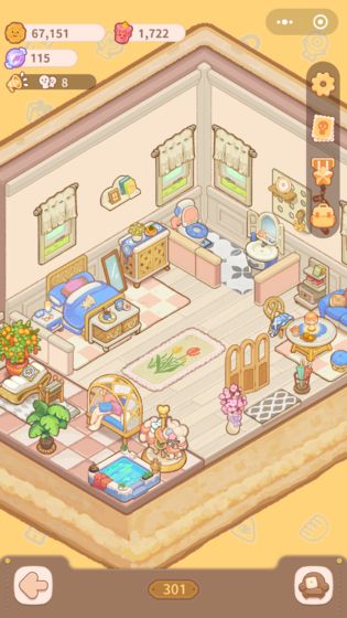 乌冬的旅店苹果下载免费版