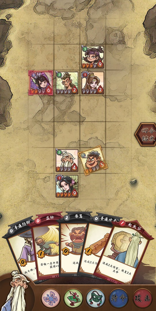 有间客栈最新版下载