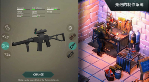 地球末日生存2022下载2023版本