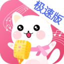 萌我变声器下载安装ios版