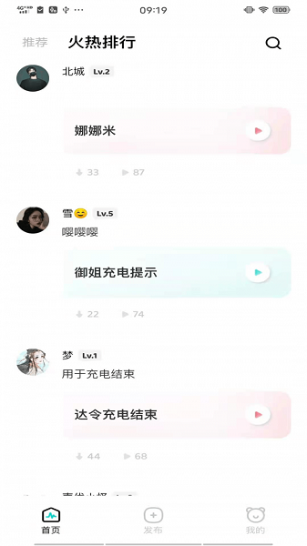 空空鱼2023最新版本安卓版