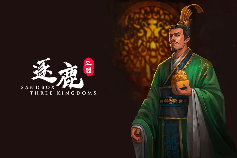 逐鹿最新版安卓版