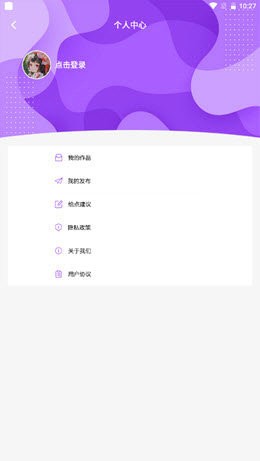 vlog剪印社下载最新版