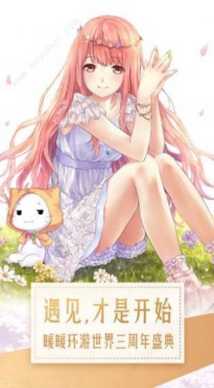 我老婆超美苹果免费下载