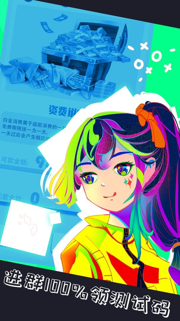 氪金之王游戏下载