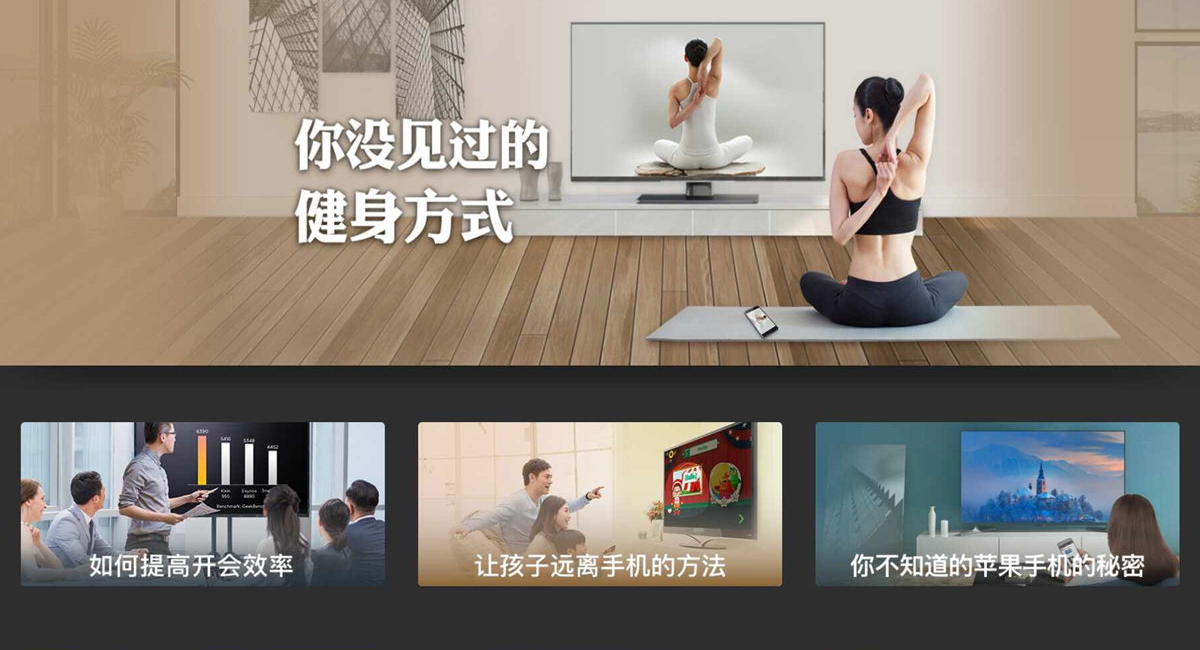 乐播投屏tv版手机版下载
