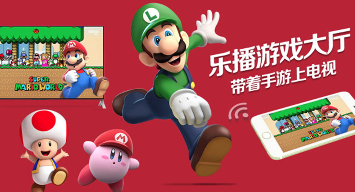 乐播投屏tv版手机版下载