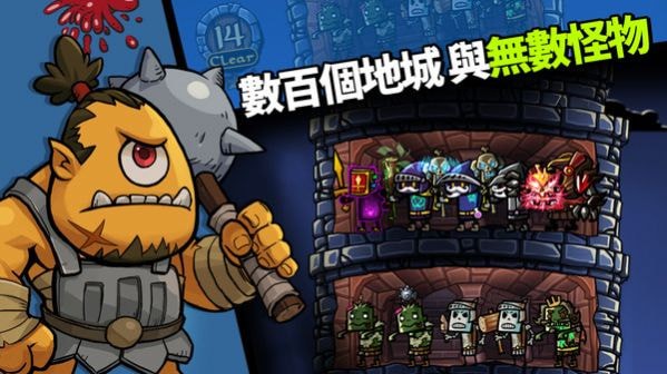 佣兵竞技场手机版免费版下载