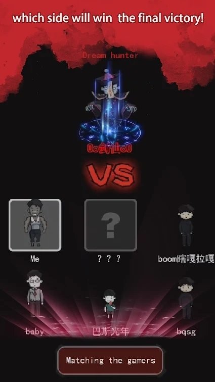 幽灵宿舍安卓版下载最新版