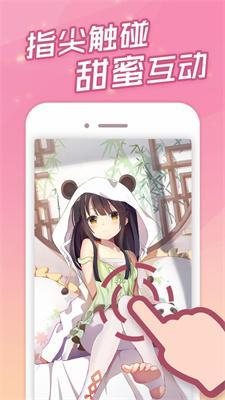 傲娇壁纸官网版下载手机版