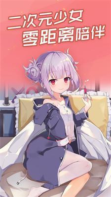 傲娇壁纸官网版下载手机版