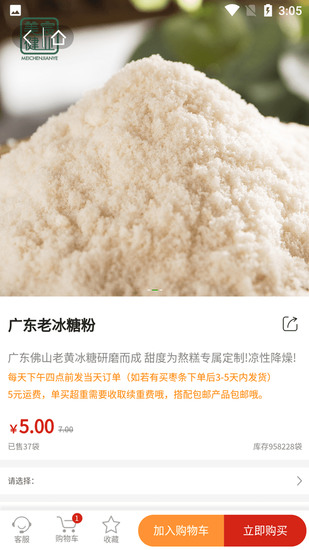 美宸健业手机app2023版下载