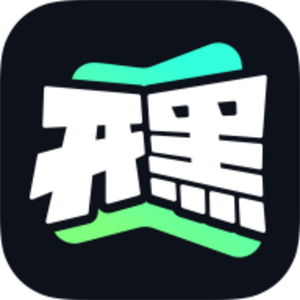 开黑云电脑手机版免费版下载