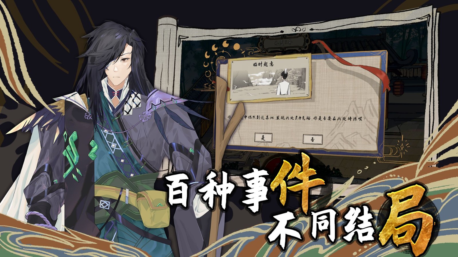 太公传承封神app下载安卓版