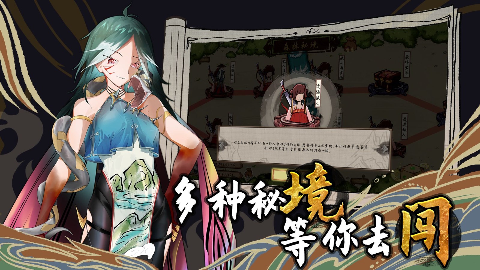 太公传承封神app下载安卓版