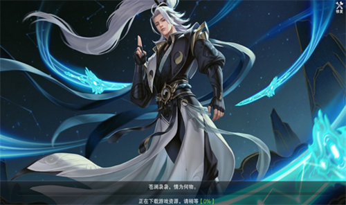 一剑仙人跪下载最新app