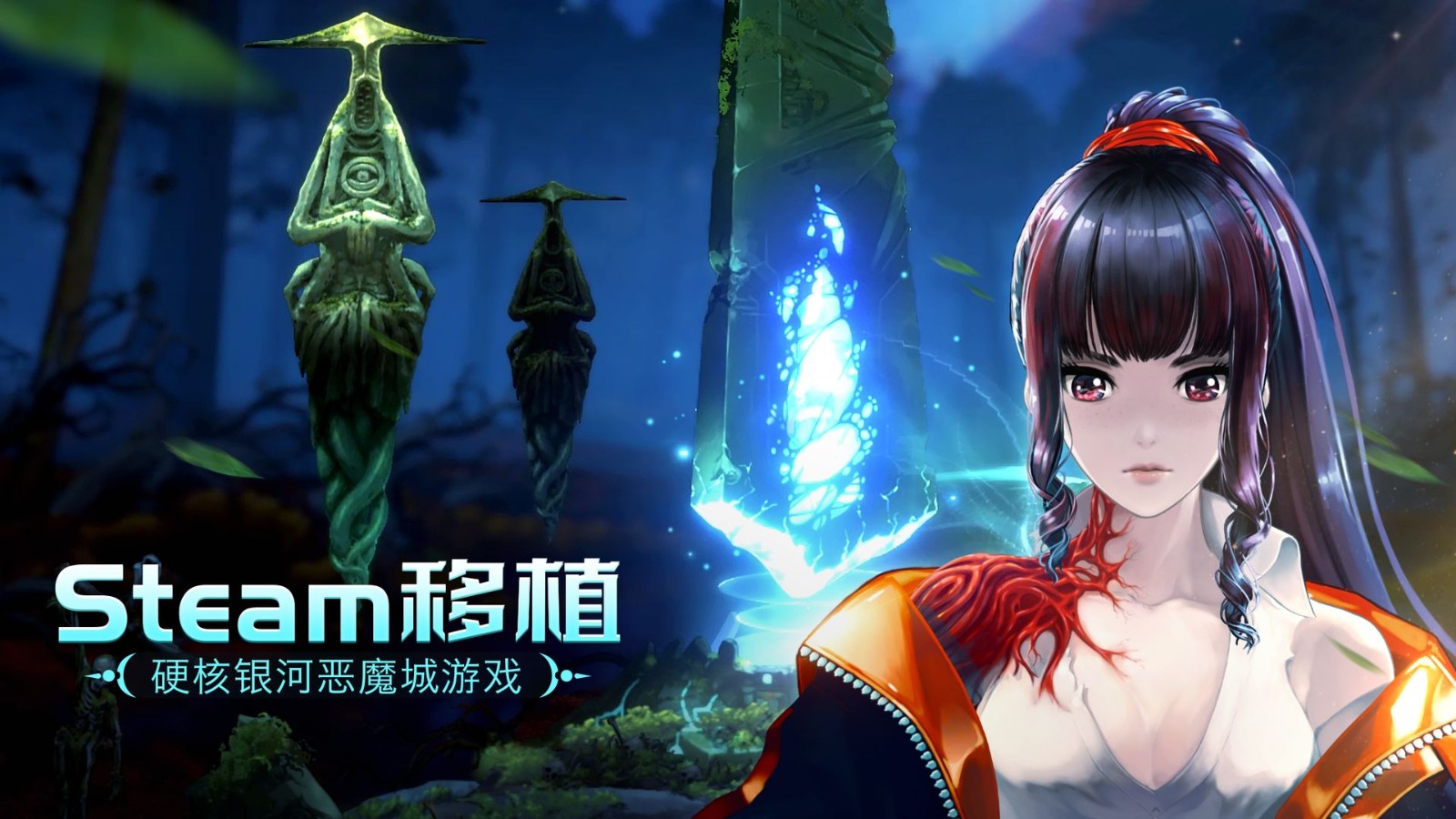 觉醒异刃安卓版app下载