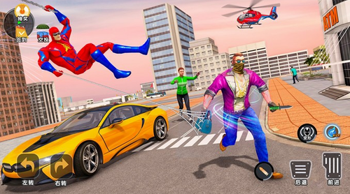 城市银河护卫队安卓版2023下载