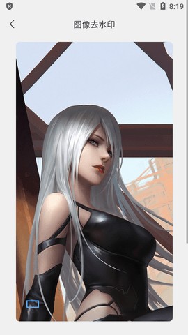 青禾去水印ios下载免费版