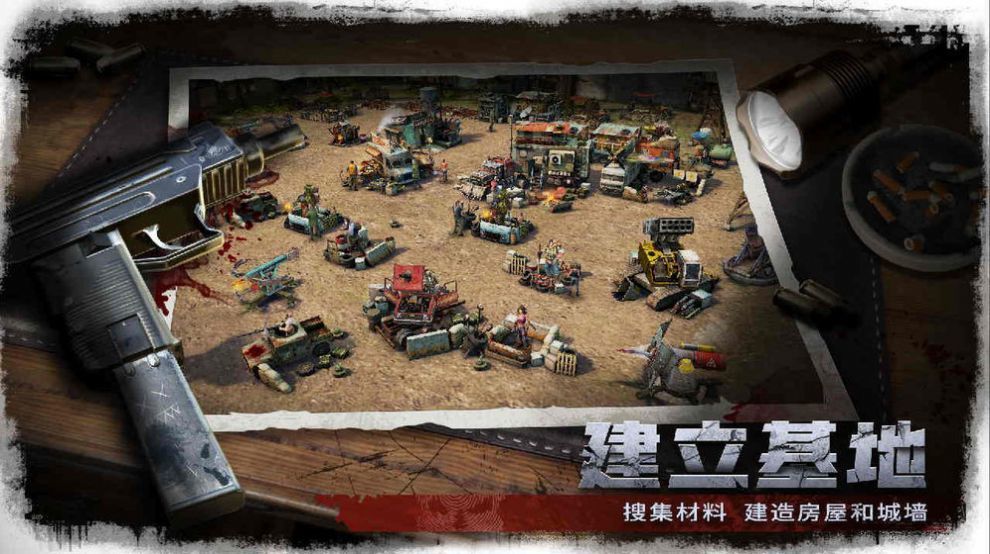 废墟幸存者下载免费版本