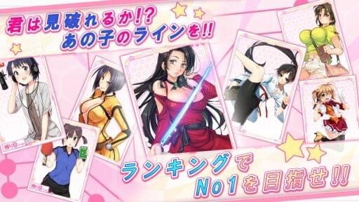 采集事业线免费版手机版