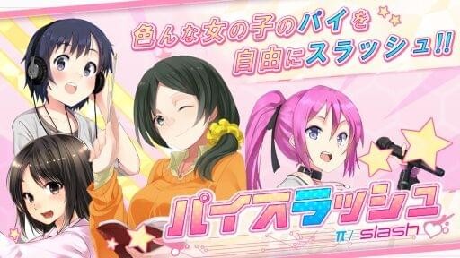 采集事业线免费版手机版