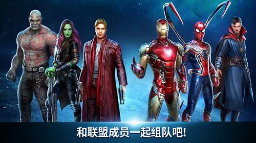 漫威未来之战游戏下载2023下载安卓版