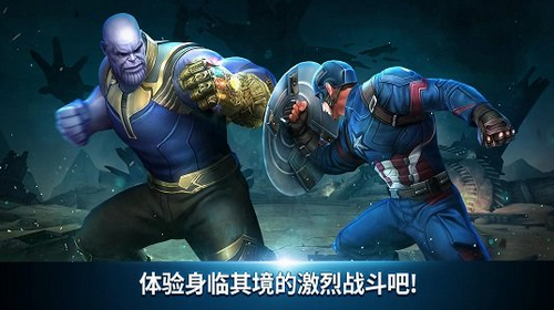 漫威未来之战游戏下载2023下载安卓版