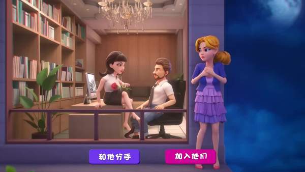 女主逆袭记苹果下载免费版