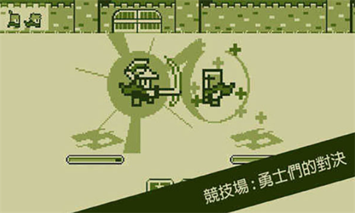 关键勇士最新版