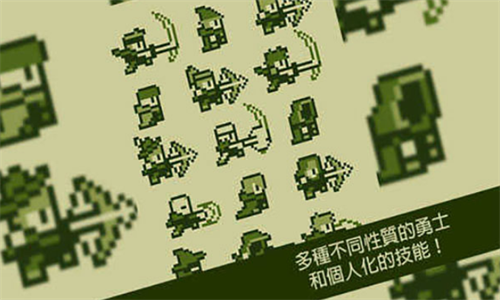 关键勇士最新版