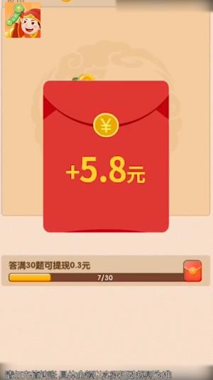 成语如意宝手机版免费版