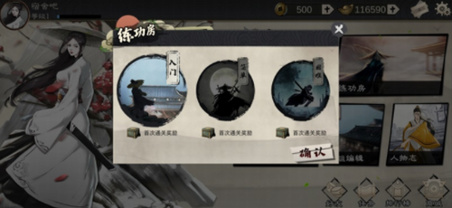 方寸对决最新下载2023