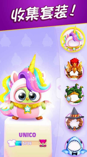 愤怒的小鸟消消乐app下载最新版