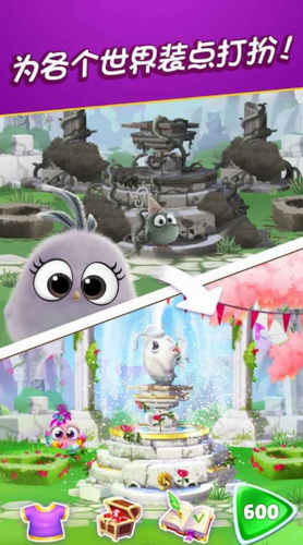 愤怒的小鸟消消乐app下载最新版