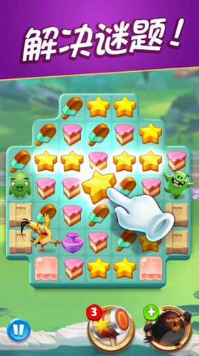 愤怒的小鸟消消乐app下载最新版