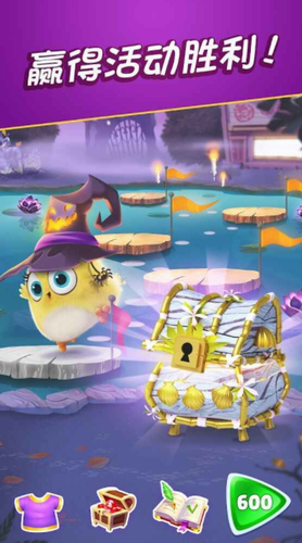 愤怒的小鸟消消乐app下载最新版